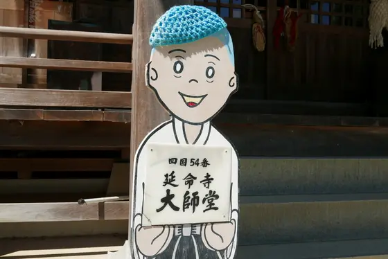 小僧を見ると安心します