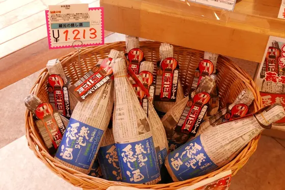 隠し酒の筈なのに