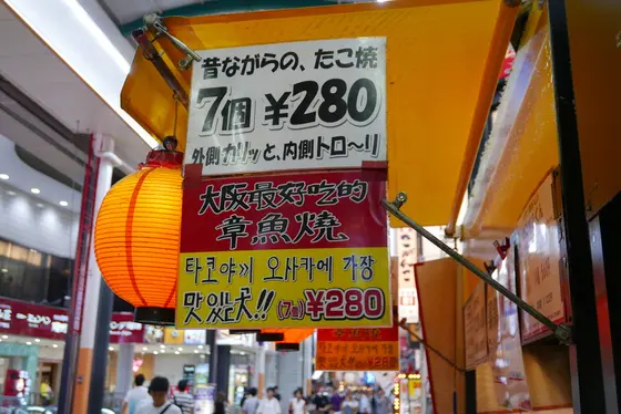安いですよね
