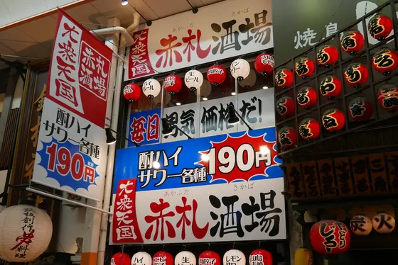 時間があれば入ったかも