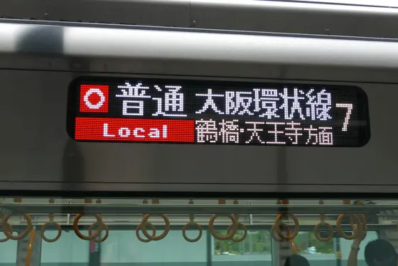 向きを間違えないように