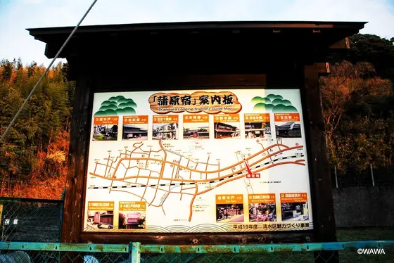 蒲原宿案内図