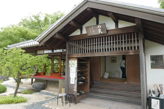 お茶がいただけます