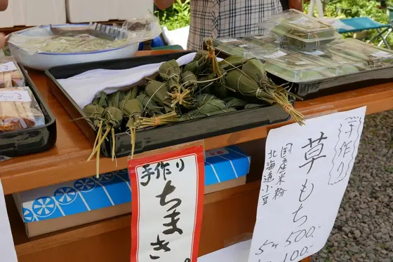 売店ができています