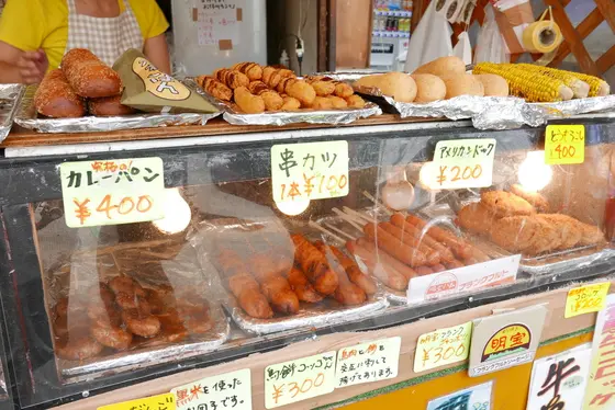 通り過ぎ不可能です