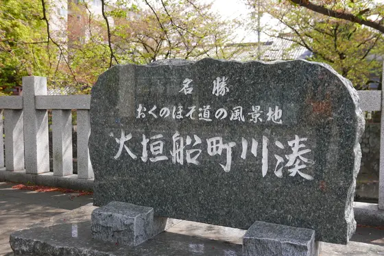 この辺りに湊があった