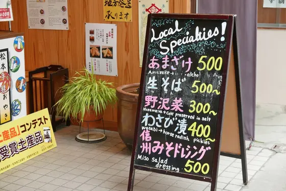 あまざけに惹かれました
