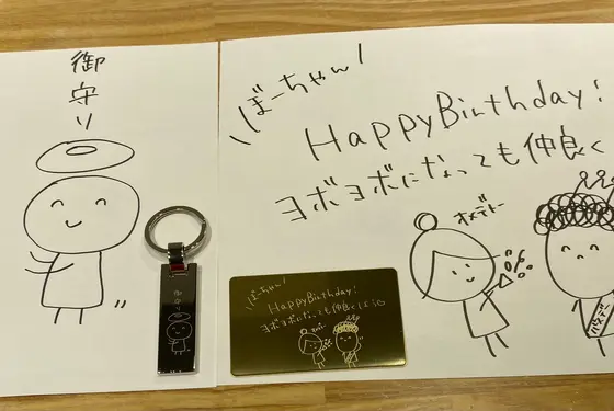 直筆がそのまま刻印されたキーホルダーたちが完成!