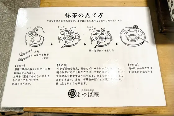 スポット内のおすすめ