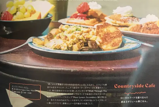 スポット内のおすすめ