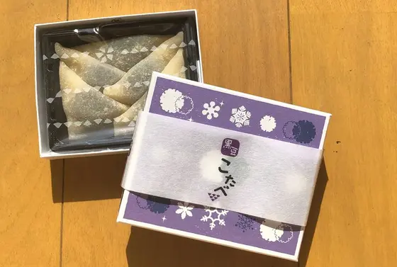 こたべ 黒豆