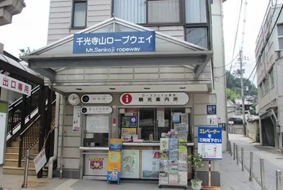 ロープウェイのチケット売り場(*^^*)