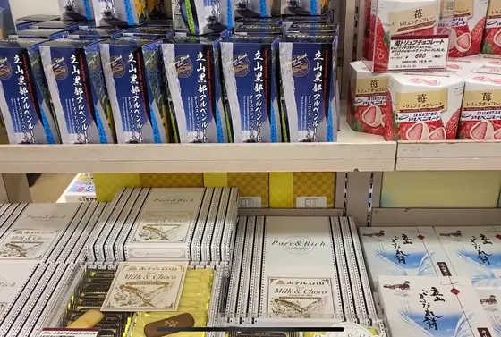 お菓子いろいろ