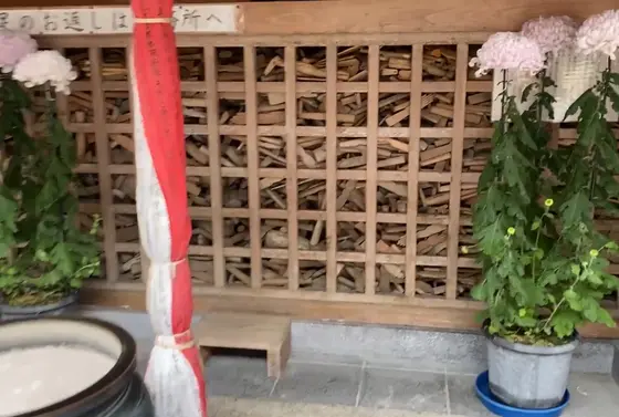 御手足堂