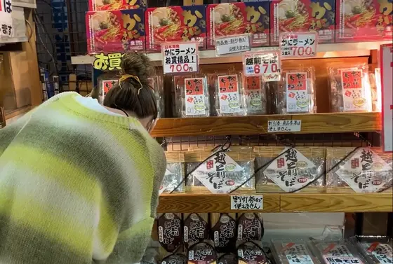 お土産