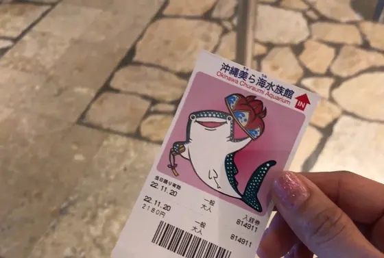 チケット購入🎫