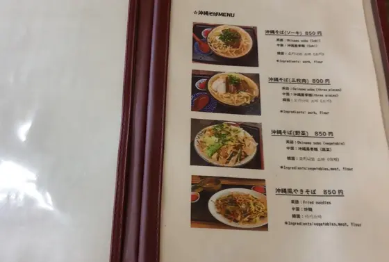 メニュー