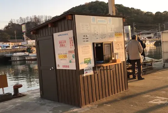 チケット売り場