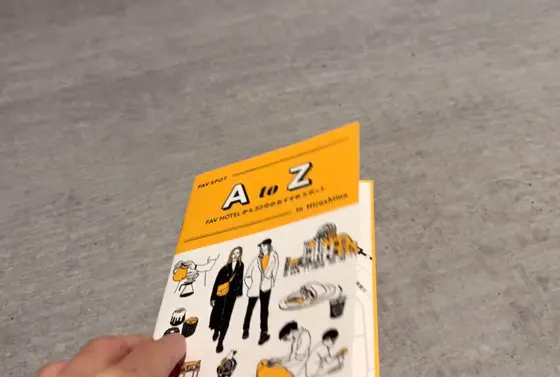 フリー冊子🗺