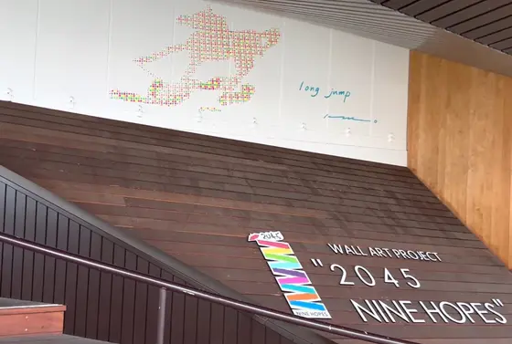 スロープ道中のアート