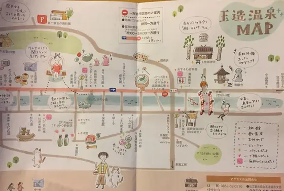 素敵なスポットが目白押し