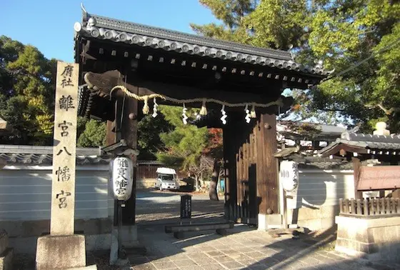 惣門（南門）