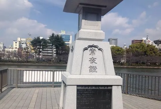 船着場