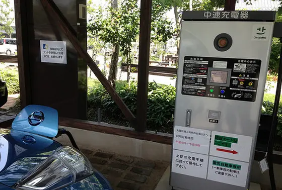 EVカーにうれしい
