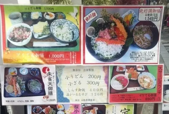 メニュー豊富！