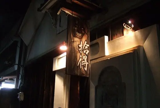 建物は酒蔵