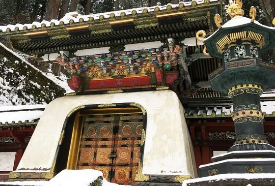 皇嘉門