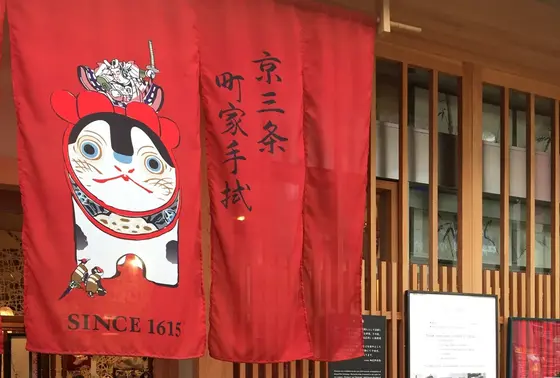 手ぬぐい屋