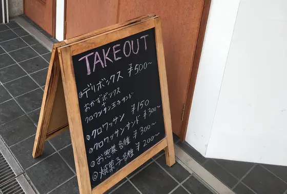 デリバックス意外に安い！