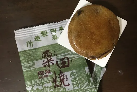 粟田焼