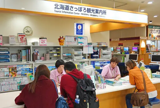 案内所あり、すごい！