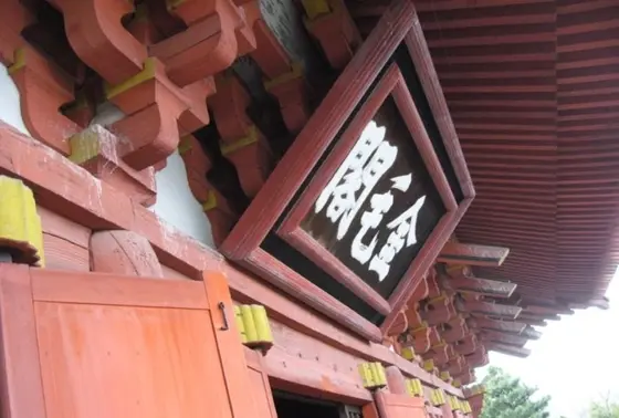 利休切腹の舞台となった丹塗りの門