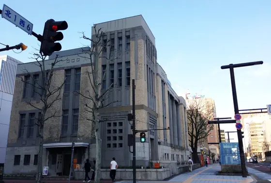 昔の、北海道立文書館別館