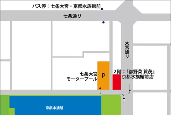 スポット内のおすすめ