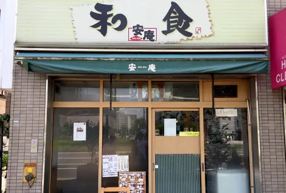 昔ながらの定食やさんの雰囲気です。