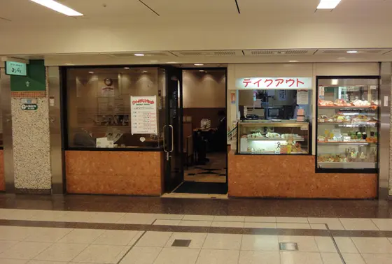 コンパル 名古屋駅店🍤