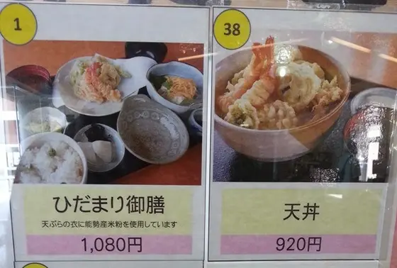 スポット内のおすすめ