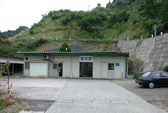 駅舎はフツー