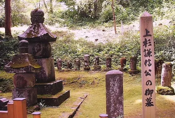 謙信公のお墓も