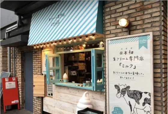 店頭もカワイイっ👀