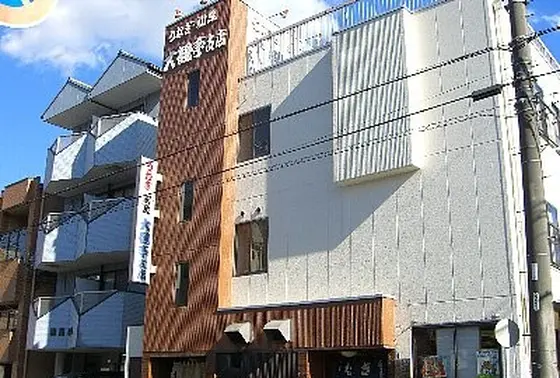 支店？ 本店？