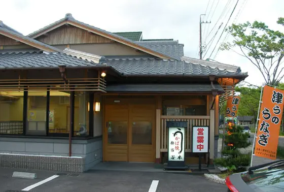津の文教地区