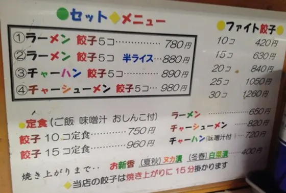 スポット内のおすすめ