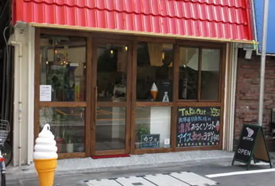「シロクマカフェ」最近次々に、ここちよいカフェが誕生しています。