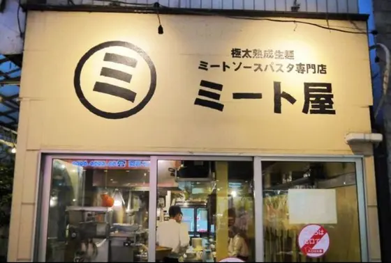 わかりやすいね！