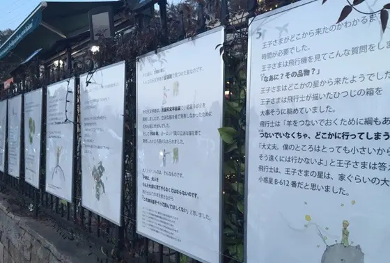 ストーリーも読める！